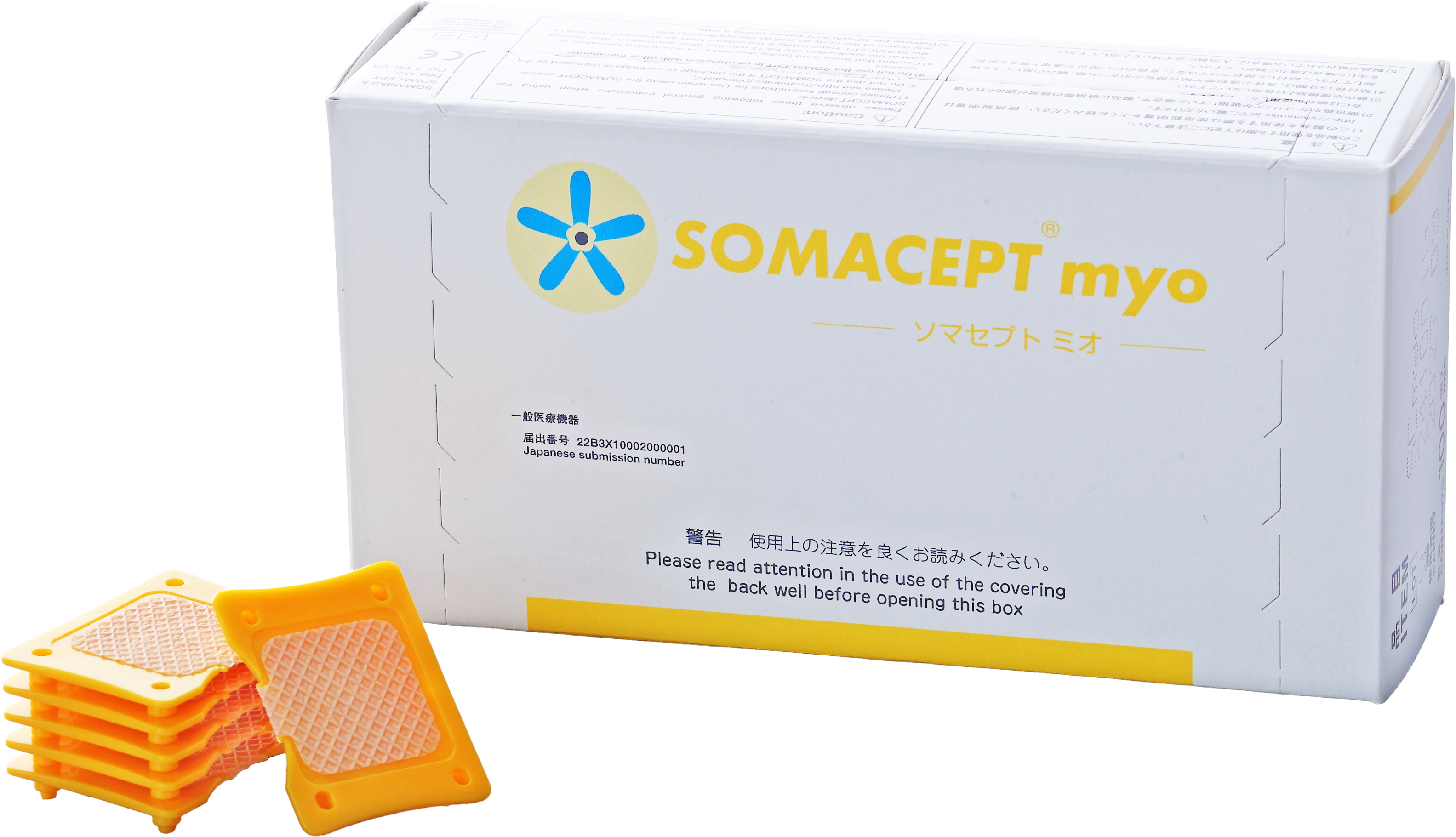 ソマセプトミオ